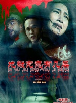 国产欧美在线观看精品一区二区